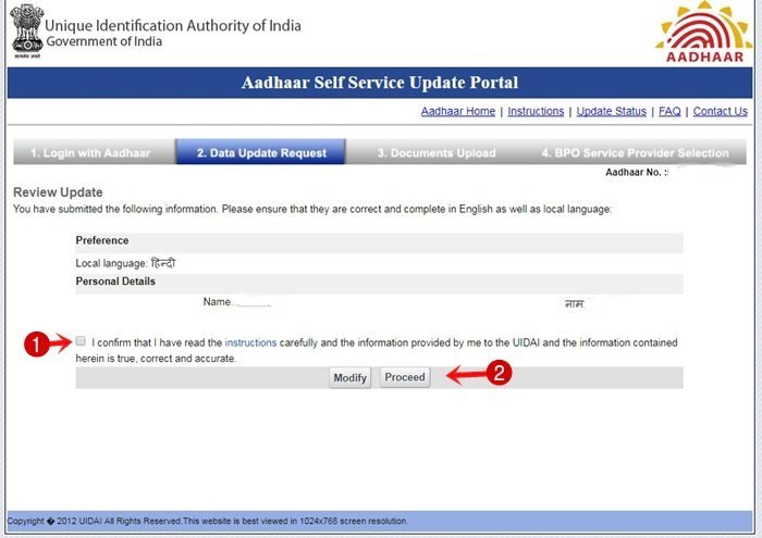 confirm and submit