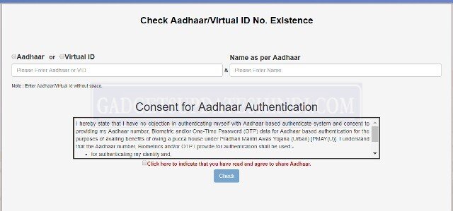 प्रधानमंत्री आवास योजना दूसरा चरण