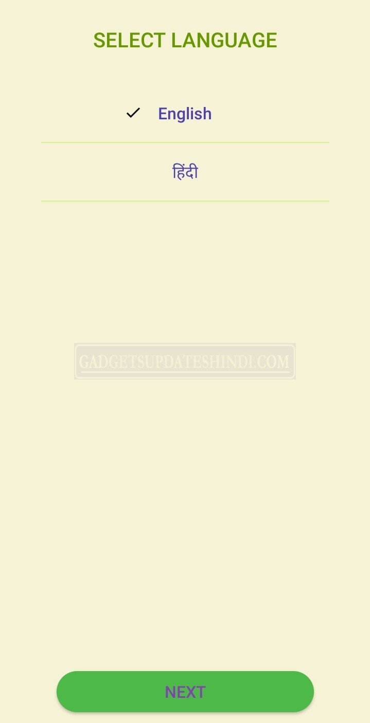 How to use Ayush Sanjivani mobile app