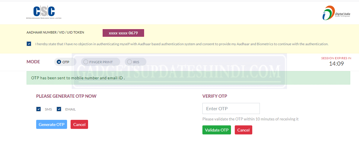 CSC Check Your CIBIL Credit Report AADHAAR EKYC OTP VERIFY