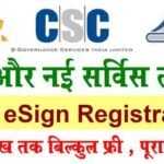CSC eSign Platform Start, eSign Registration Online, digital signature