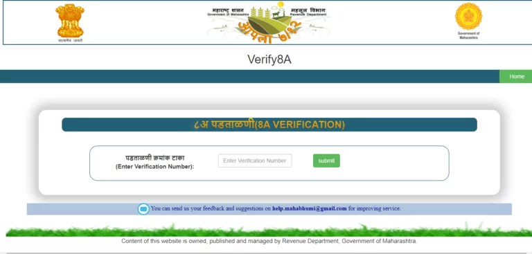 8A verification process
