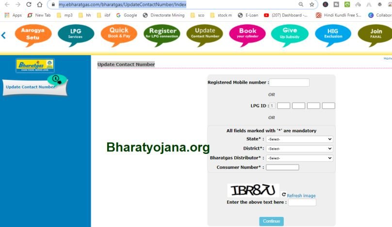 ADD OR UPDATE MOBILE NUMBER IN LPG Gas CONSUMER PROFILE