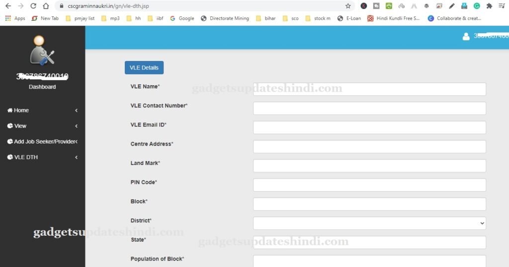 CSC Dish DTH Service registration
