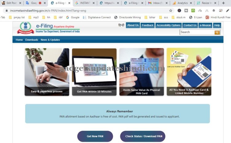 instant pancard through aadhaar Portal 2025