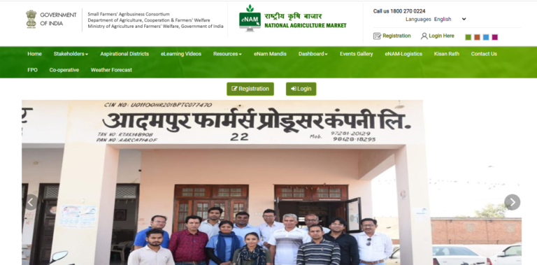 pm kisan fpo yojana 768x379 1