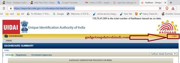 official home page of eportal