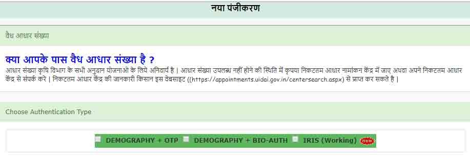 dbt bihar