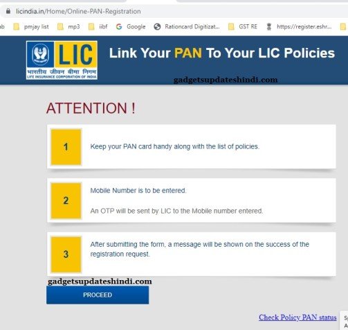 Link your pan with lic policies