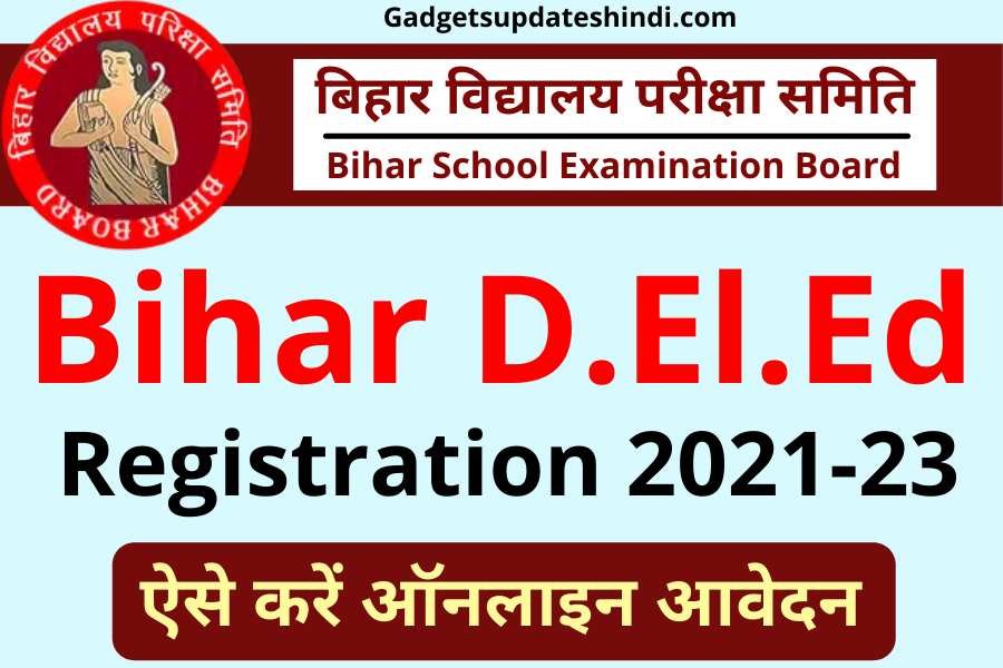 Bihar DElEd Admissions Registration 2022, Bihar Board has released Bihar DElEd Admission Form link, apply today