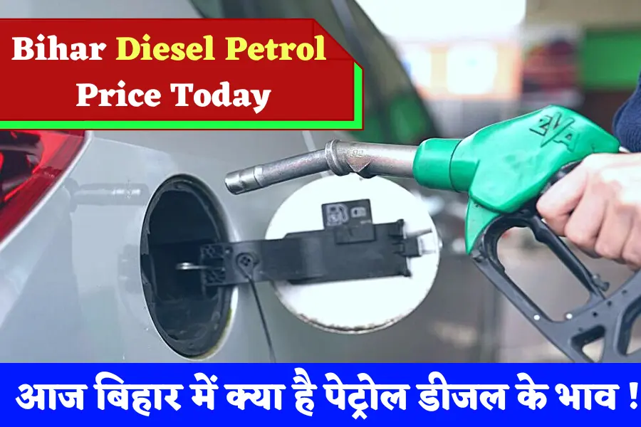 Bihar Diesel Petrol CNG Price Today 2022