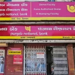PNB FD New Interest Rate