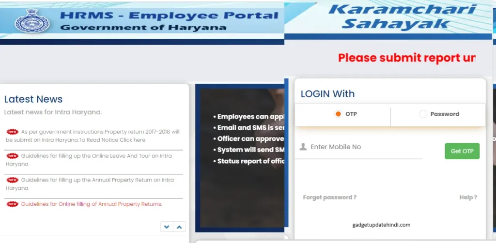 Intra Haryana Login