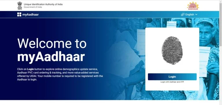 Know how to download Aadhar card from mobile number