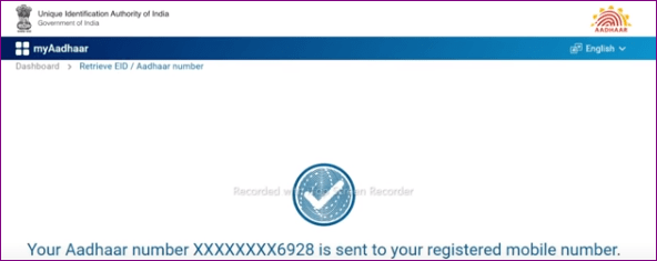 Send Aadhaar number by SMS to the mobile number registered in Aadhaar card.
