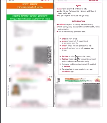 Your Aadhar card will be downloaded easily