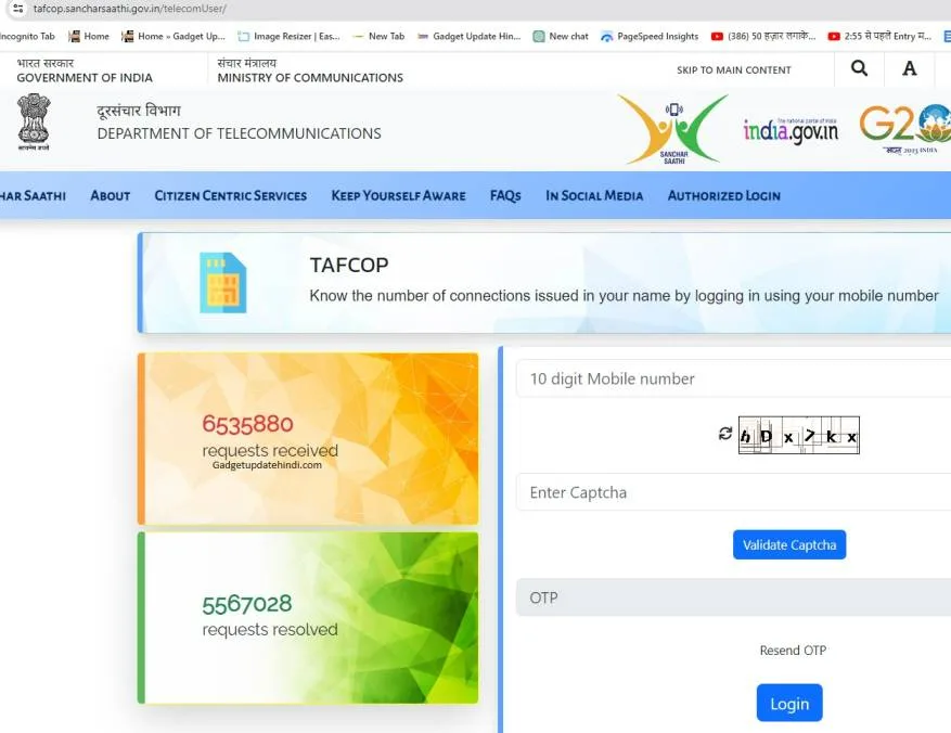 know mobile number connection 1 jpg