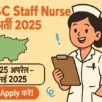 Bihar BTSC Staff Nurse bharti 2025